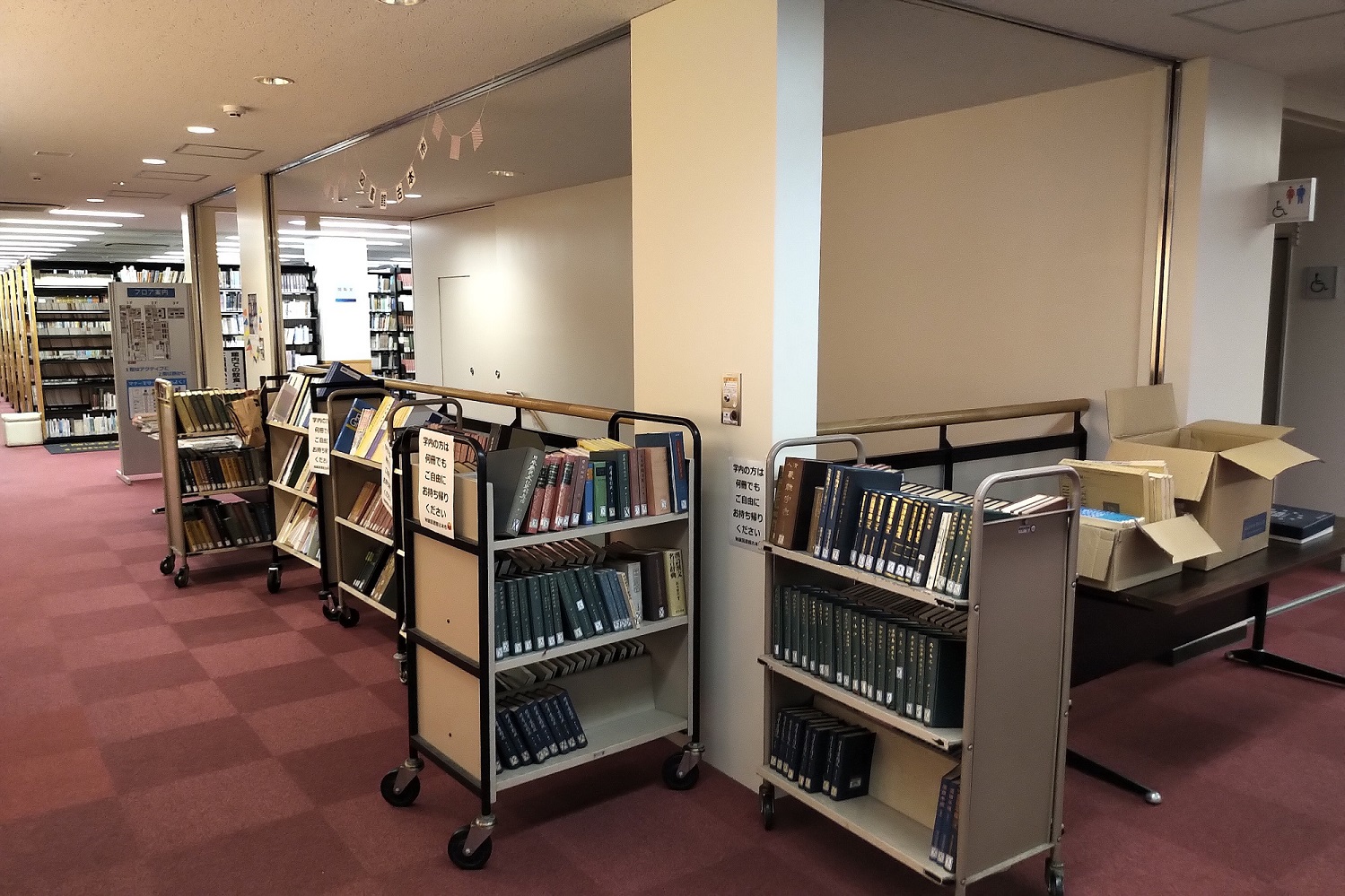 図書館古本市追加・入れ替え