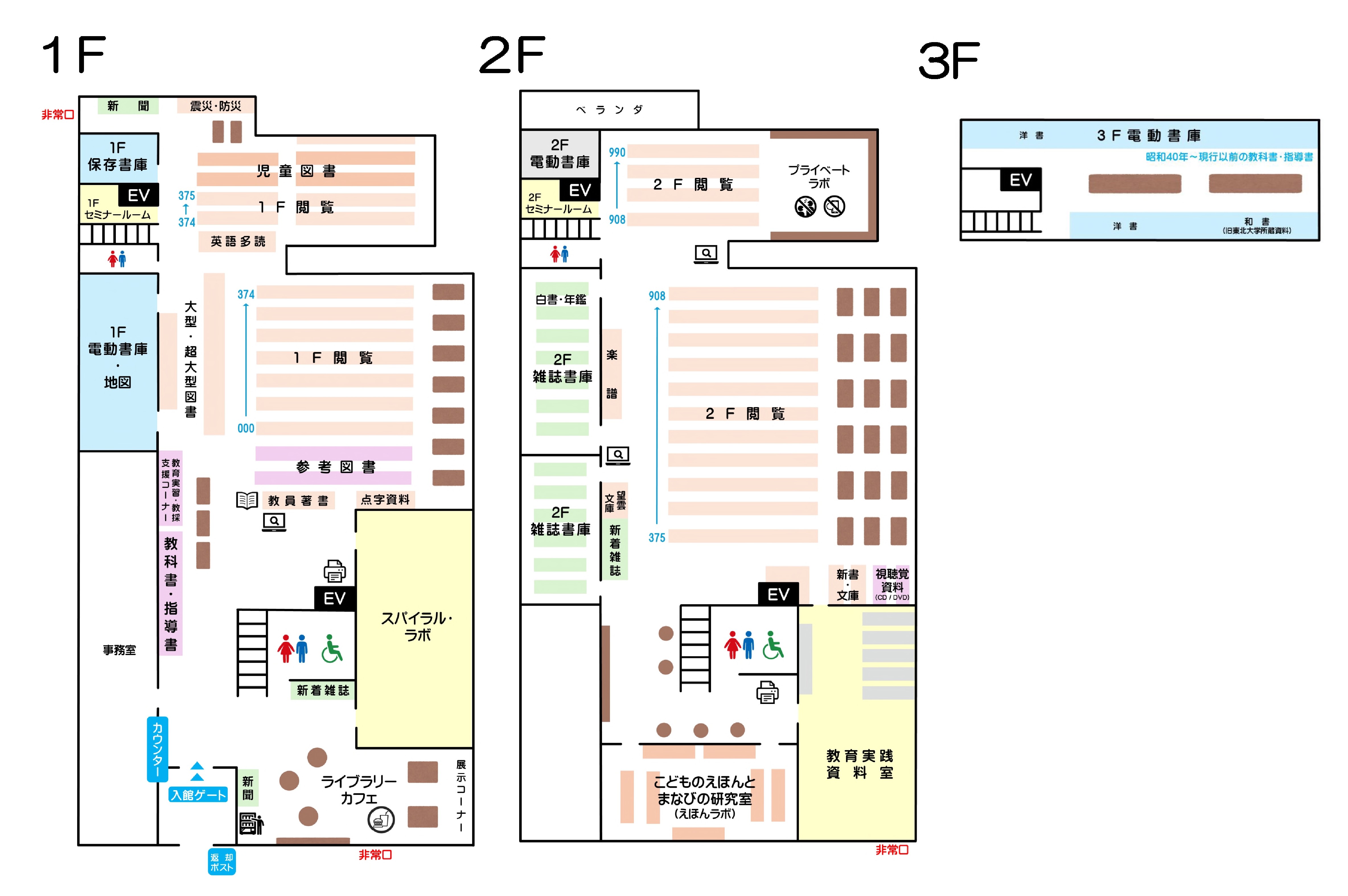 館内フロア図