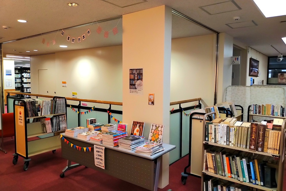 2025年図書館古本市
