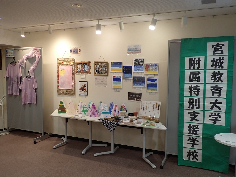 第32回児童生徒作品展