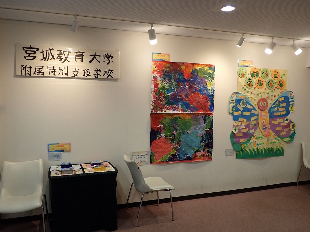 第32回児童生徒作品展